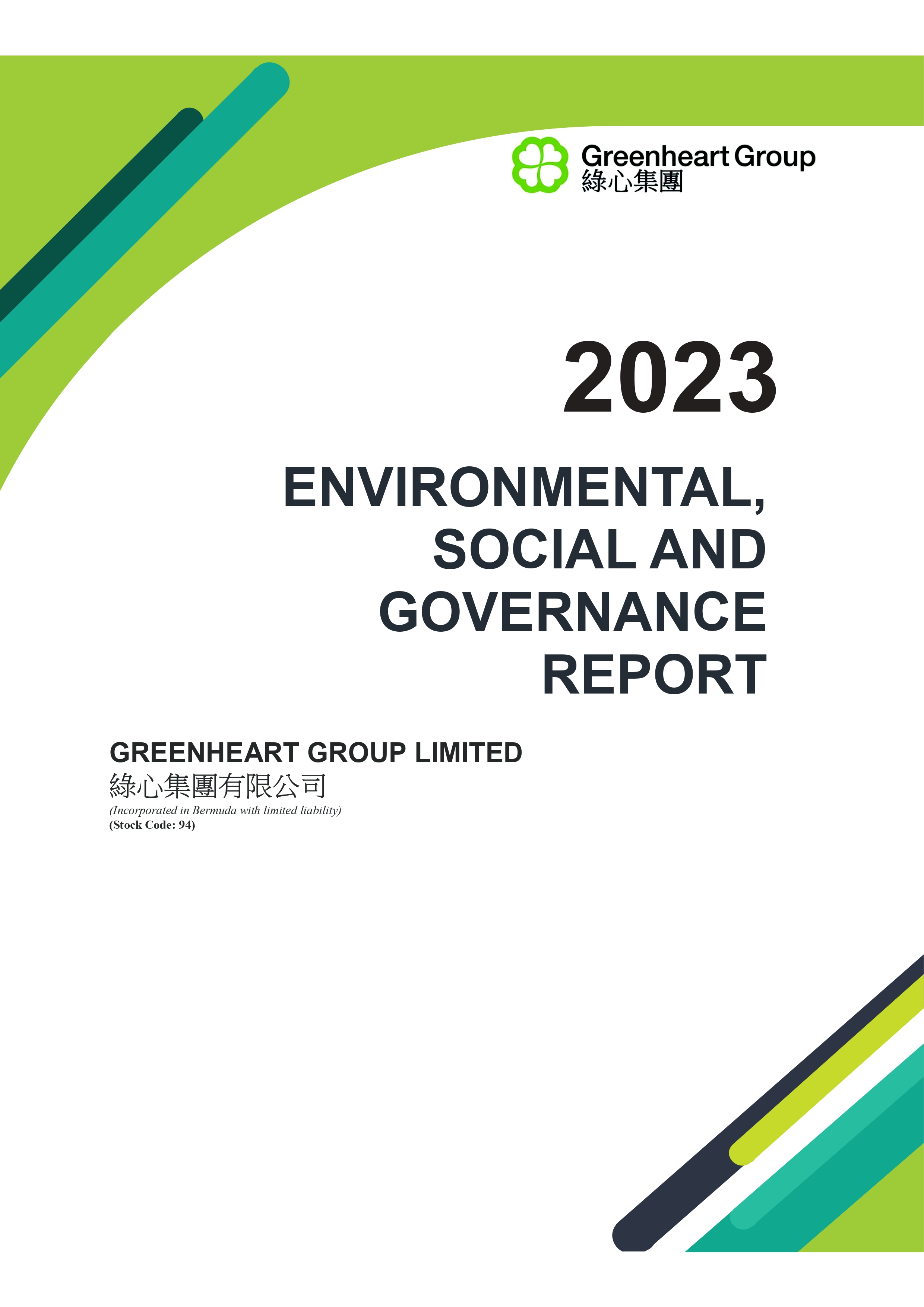 2023 ENVIRONMENTAL, SOCIAL AND GOVERNANCE REPORT
